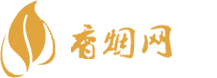 全网一手香烟货源